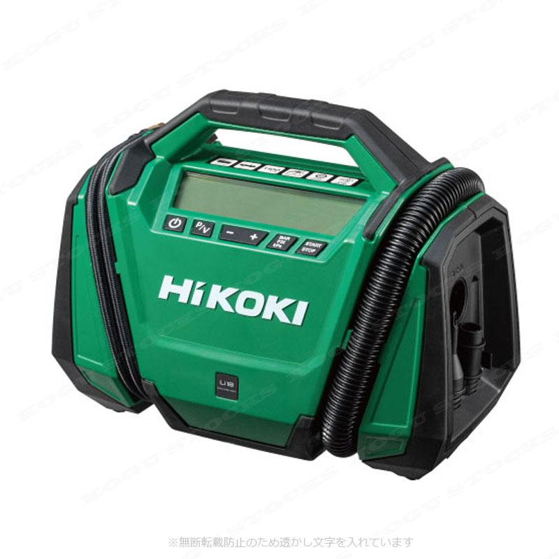 マキタ（makita） HiKOKI（ハイコーキ）18V 14.4V コードレス空気入れ 