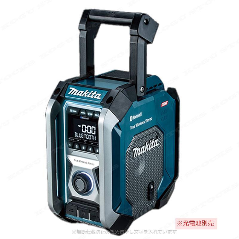 マキタ現場ラジオ マキタ（makita） 40Vmax／14.4V／18V／10.8V(スライド式)／AC100V