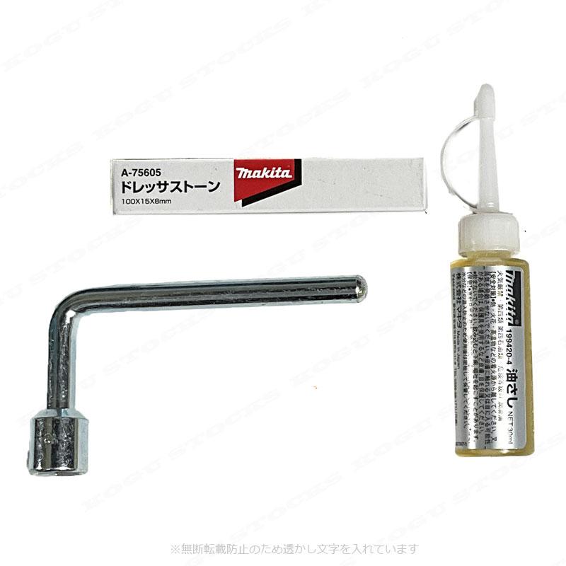 マキタ（makita） 10.8V 充電式せん定ハサミ UP100DZ 本体のみ（充電池