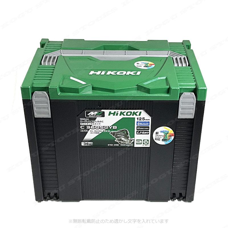 HiKOKI（ハイコーキ） HIKOKI（ハイコーキ）36V コードレス集じん丸の