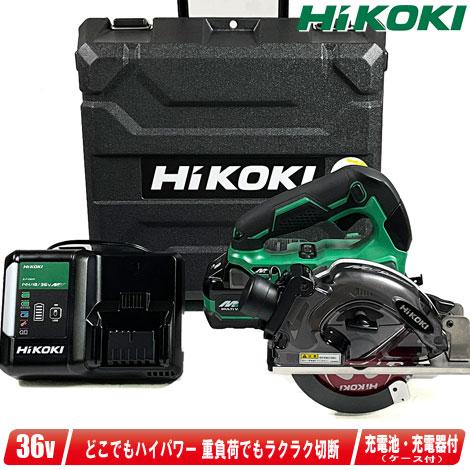 HiKOKI HIKOKI（ハイコーキ）36V コードレスチップソーカッタ