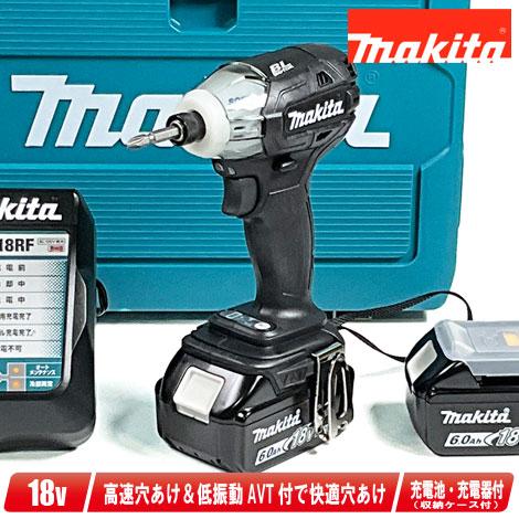 マキタ（makita） 18V 充電式ソフトインパクトドライバ（黒 