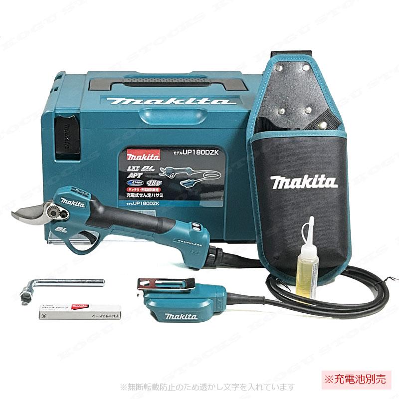 マキタ（makita） 18V 充電式せん定ハサミ UP180DZK 本体のみ（充電池