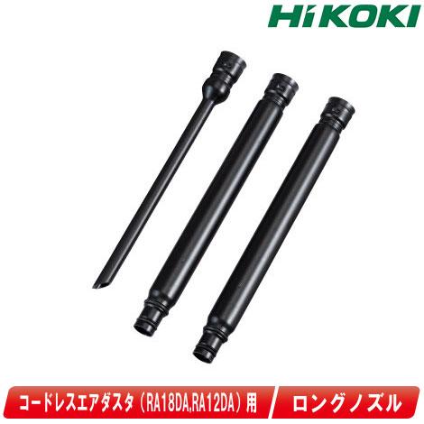 HiKOKI（ハイコーキ） HIKOKI（ハイコーキ）コードレスエアダスタ