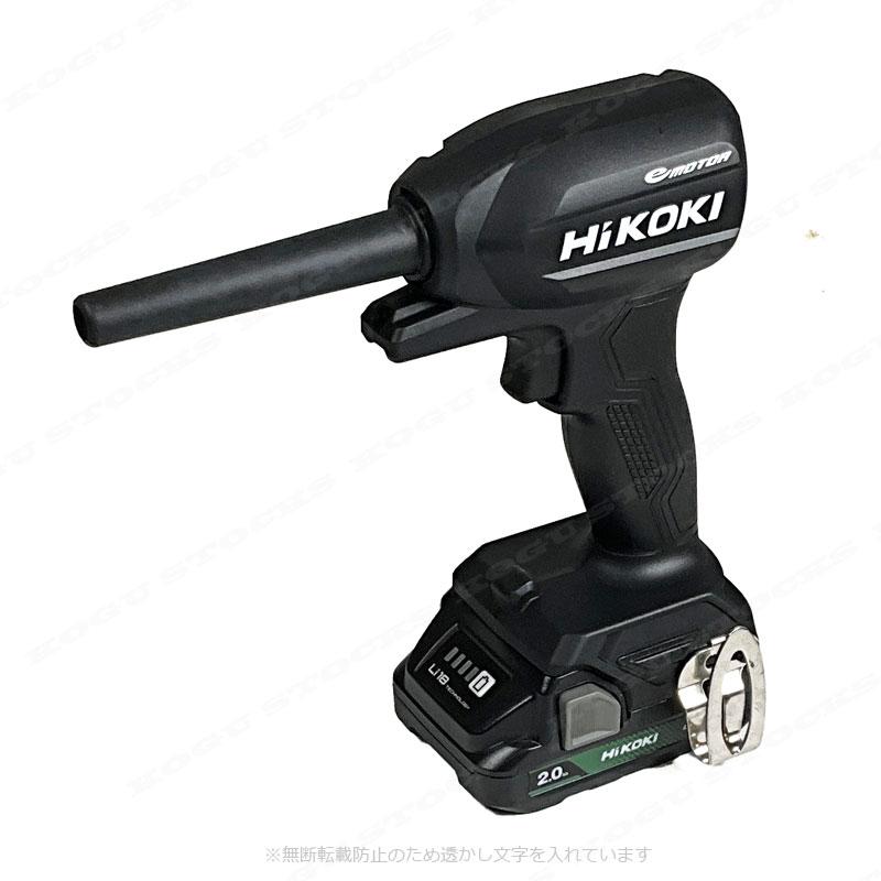 HiKOKI（ハイコーキ） HIKOKI（ハイコーキ）18V コードレスエアダスタ