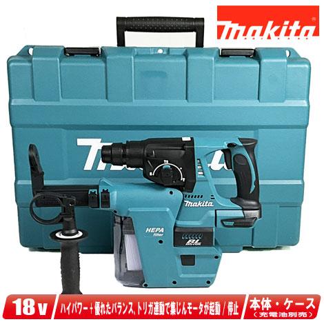 マキタ　充電式ハンマドリル　HR244DZKV【中古品】 マキタ（makita） HR244DZKV (青) 24mm 18V 充電式ハンマドリル 本体+
