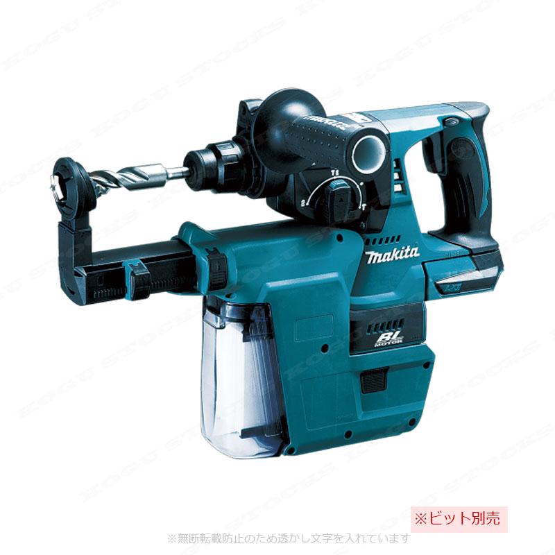 マキタ（makita） 18V 充電式ハンマドリル 集じんシステムDX01付