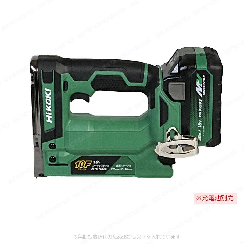 HiKOKI（ハイコーキ） HIKOKI（ハイコーキ）18V コードレス