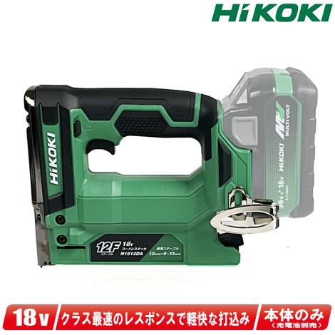 HiKOKI HIKOKI(ハイコーキ)18V コードレスタッカ(ステープル HiKOKI HIKOKI(ハイコーキ)18V コードレスタッカ(ステープル