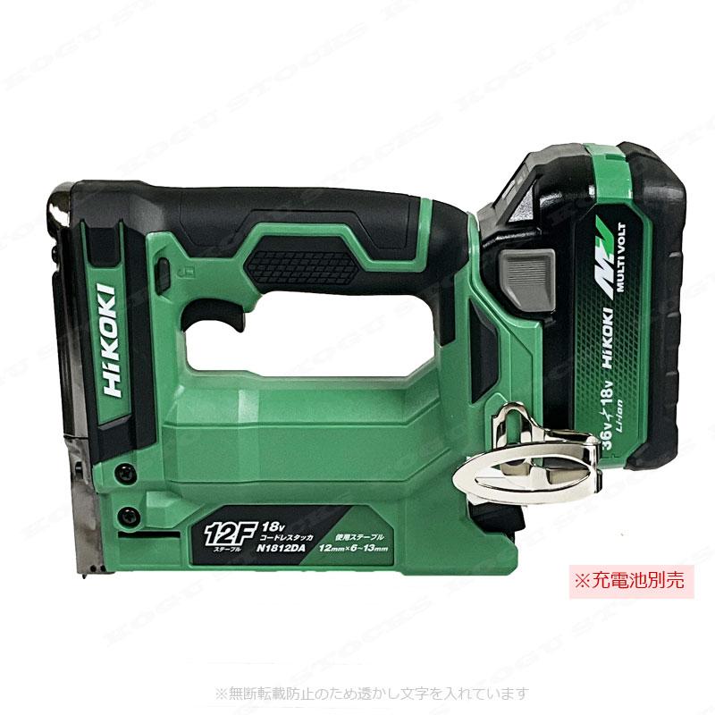 HiKOKI（ハイコーキ） HIKOKI（ハイコーキ）18V コードレスタッカ