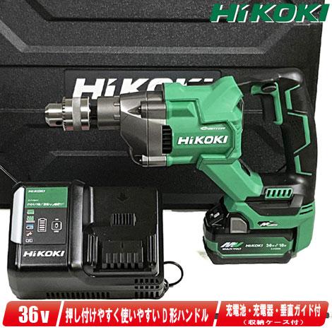 HiKOKI（ハイコーキ） HIKOKI（ハイコーキ）36V コードレスドリル 