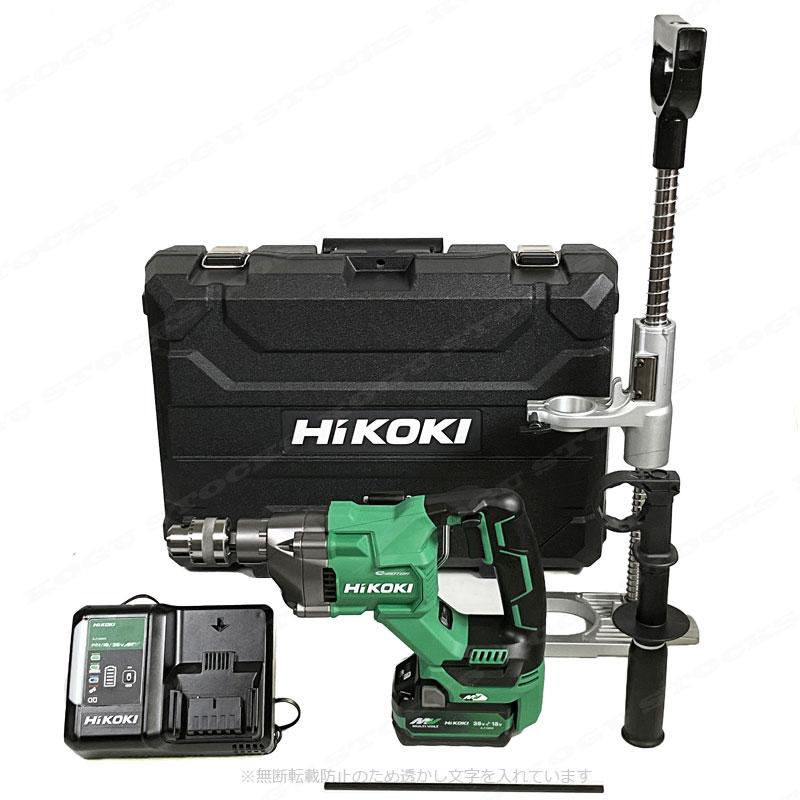 HiKOKI（ハイコーキ） HIKOKI 36Vコードレスドリル 垂直ガイド付属