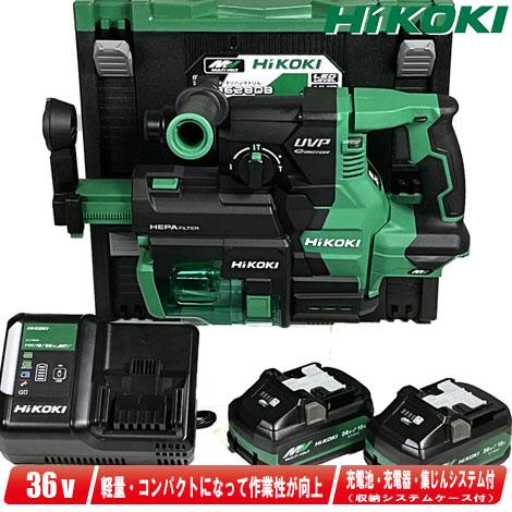 HiKOKI（ハイコーキ） HIKOKI 36V コードレスロータリハンマドリル 集