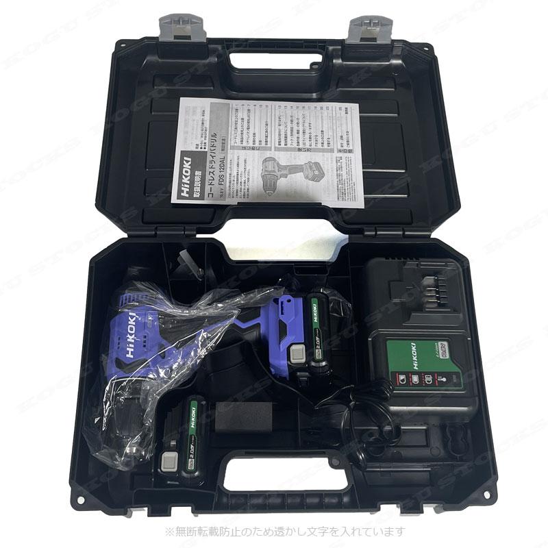 【中古】ハイコーキ HiKOKI FDS12DAL 10mmコードレスドライバドリル バッテリ×2・充電器付き【ハンズクラフト佐賀】 HiKOKI（ハイコーキ） HIKOKI（ハイコーキ）10.8V コードレスドライバ