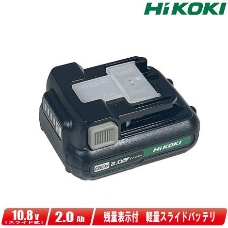 HiKOKI（ハイコーキ） HIKOKI（ハイコーキ）10.8V リチウムイオン電池 