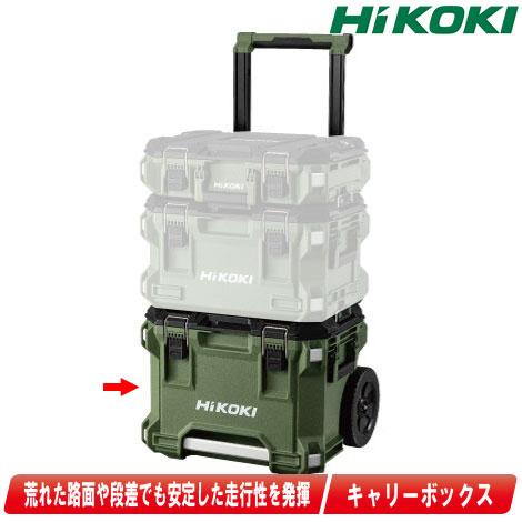 HiKOKI（ハイコーキ） HIKOKI（ハイコーキ）MULTI CRUISER（マルチ