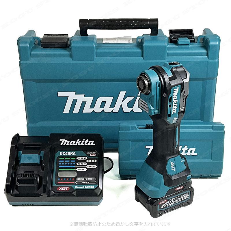 マキタ　40Vmax　充電式マルチツール　TM001GRDX　Li-ion充電池(BL4025)2個　充電器(DC40RA)　ケース | マキタ | 01