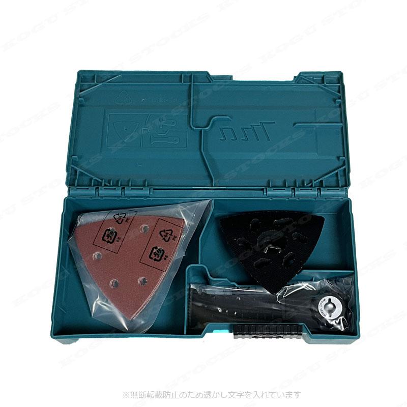 マキタ　40Vmax　充電式マルチツール　TM001GRDX　Li-ion充電池(BL4025)2個　充電器(DC40RA)　ケース | マキタ | 06