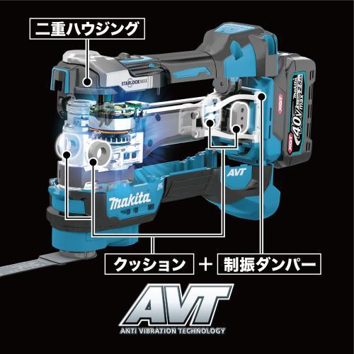 マキタ　40Vmax　充電式マルチツール　TM001GRDX　Li-ion充電池(BL4025)2個　充電器(DC40RA)　ケース | マキタ | 07