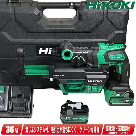 HiKOKI（ハイコーキ） HIKOKI（ハイコーキ）36V ロータリハンマドリル