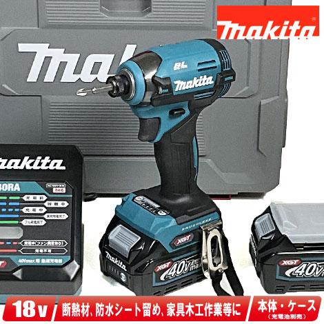 マキタ マキタ 40Vmax 充電式インパクトドライバ TD003GRAX 青 マキタ マキタ 40Vmax 充電式インパクトドライバ TD003GRAX 青