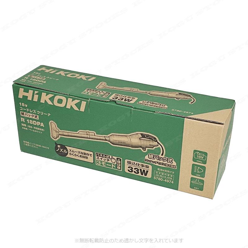 HIKOKI 18V コードレスクリーナ 紙パック仕様 R18DPA(NN) 本体のみ（充