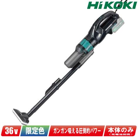 HIKOKI（ハイコーキ）36V コードレスクリーナ(サイクロン) R36DB(SC