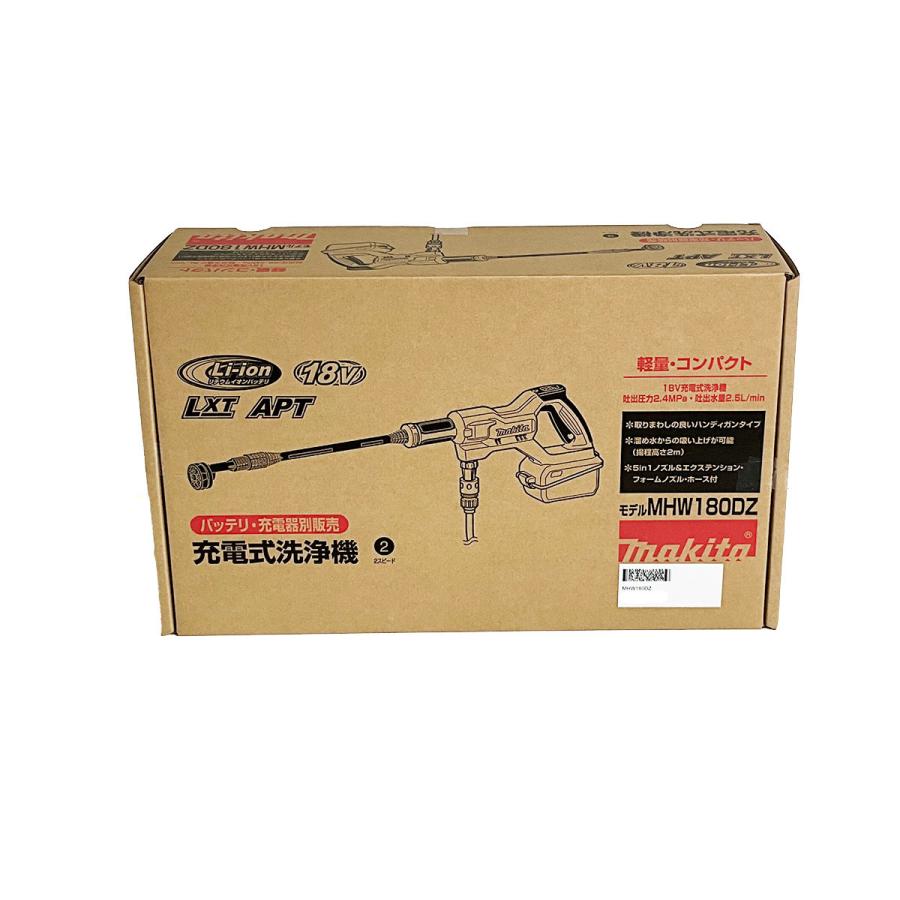 マキタ（makita） 18V 充電式洗浄機 MHW180DZ 本体のみ ※充電池・充電