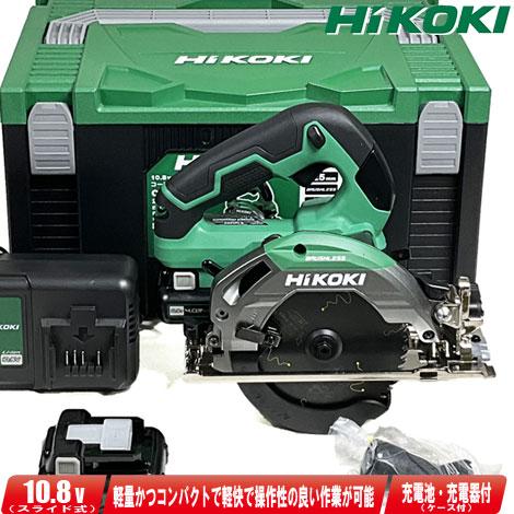 【+1個電池付き！】HiKOKI 10.8Vコードレス丸のこ C1205DA HiKOKI（ハイコーキ） コードレス丸のこ C1205DYA(NN) 本体のみ 強化