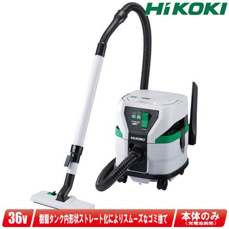 HiKOKI（ハイコーキ） コードレス集じん機 RP3608DA(L)(NN) 本体のみ 