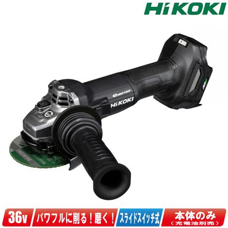 HiKOKI（ハイコーキ） HIKOKI 36V 100mmコードレスディスクグラインダ 