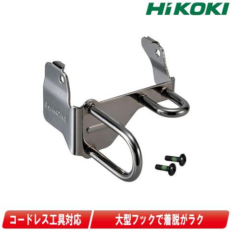 HiKOKI（ハイコーキ） HIKOKI（ハイコーキ）コードレス工具用 カラビナ