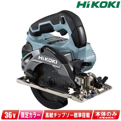 HiKOKI（ハイコーキ） HIKOKI（ハイコーキ）36V 125mmコードレス丸のこ