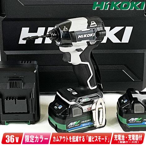 HiKOKI（ハイコーキ） HIKOKI（ハイコーキ）36V コードレスインパクト