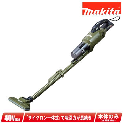 マキタ（makita） 40Vmax 充電式クリーナ（サイクロン一体式）CL003GZO