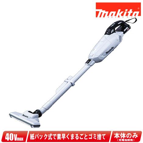 マキタ（makita） 40Vmax 充電式クリーナ（紙パック式）CL002GZW 本体