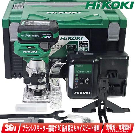 【開封未使用】ハイコーキ HiKOKI M3608DA 8mmコードレストリマ 36V ソフトバッグ付き【ハンズクラフト佐賀】 HiKOKI M3608DA 36Vコードレストリマを【徹底解説】
