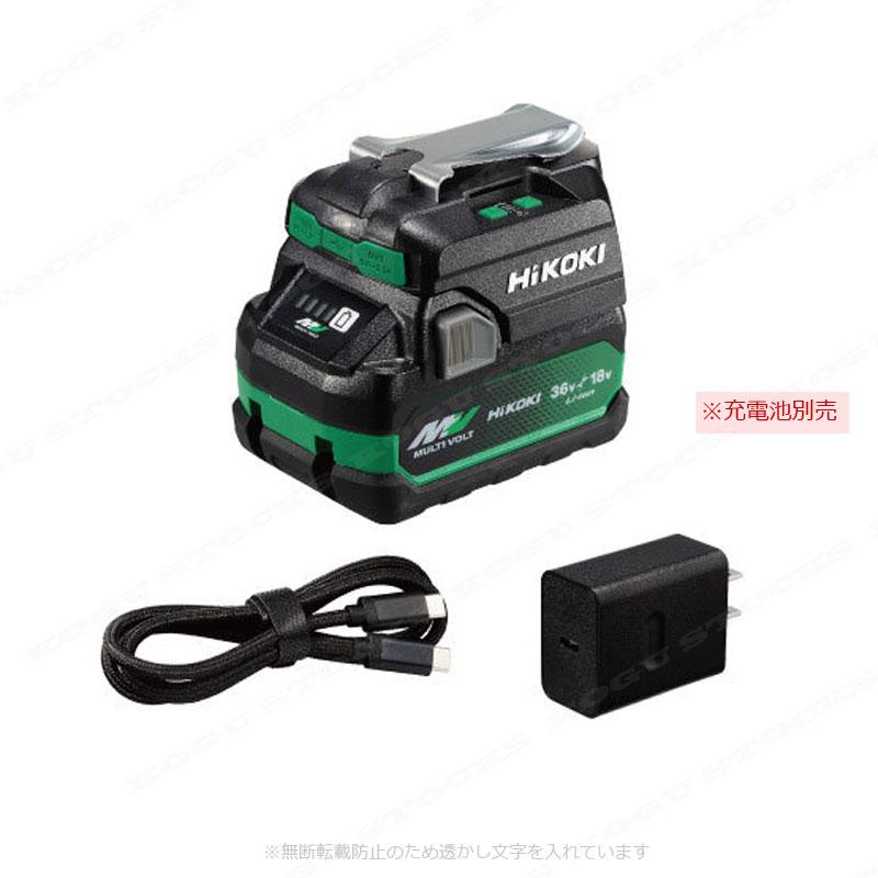 HiKOKI（ハイコーキ） USB対応充電器 UC18DA ACアダプタ・USBケーブル