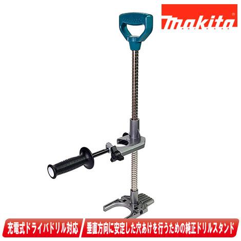 【美品✨】BRILLトリコスタンドブルゾン HiKOKI（ハイコーキ） マキタ 垂直ドリルスタンド A-00500 : コーグス