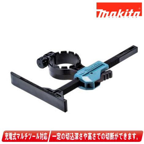 マキタ（makita） 充電式マルチツール用 デプスゲージセット品 TM53D