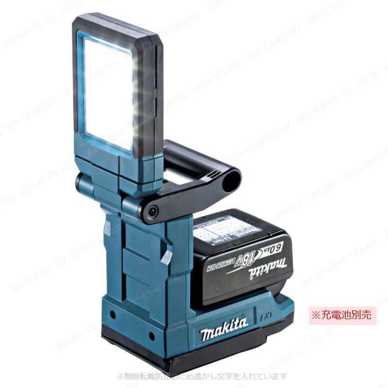 マキタ（makita） 18V 充電式マグネットライト ML819 : コーグス