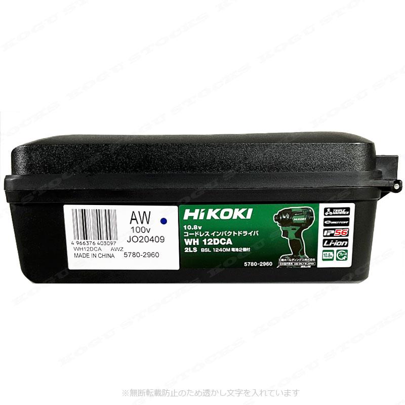 HiKOKI HIKOKI（ハイコーキ）10.8Vコードレスインパクトドライバ