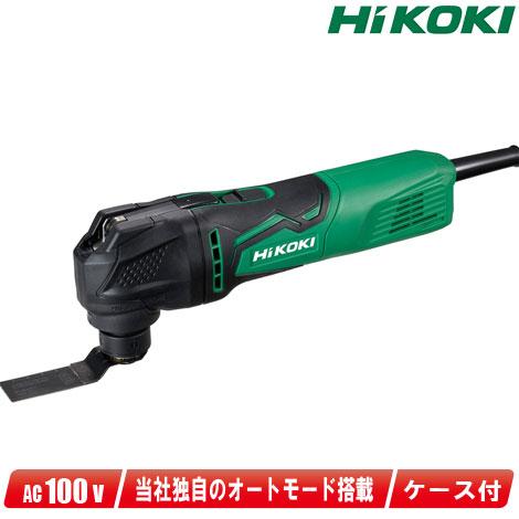 HiKOKI(ハイコーキ) 旧日立工機 マルチツール AC100V ケース付 HiKOKI(ハイコーキ) 旧日立工機 マルチツール AC100V ケース付
