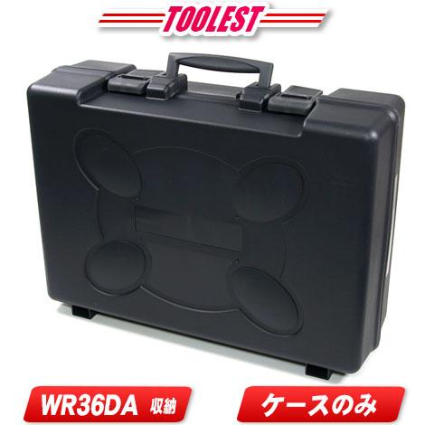 HiKOKI（ハイコーキ） HIKOKI（ハイコーキ）36V コードレスインパクト