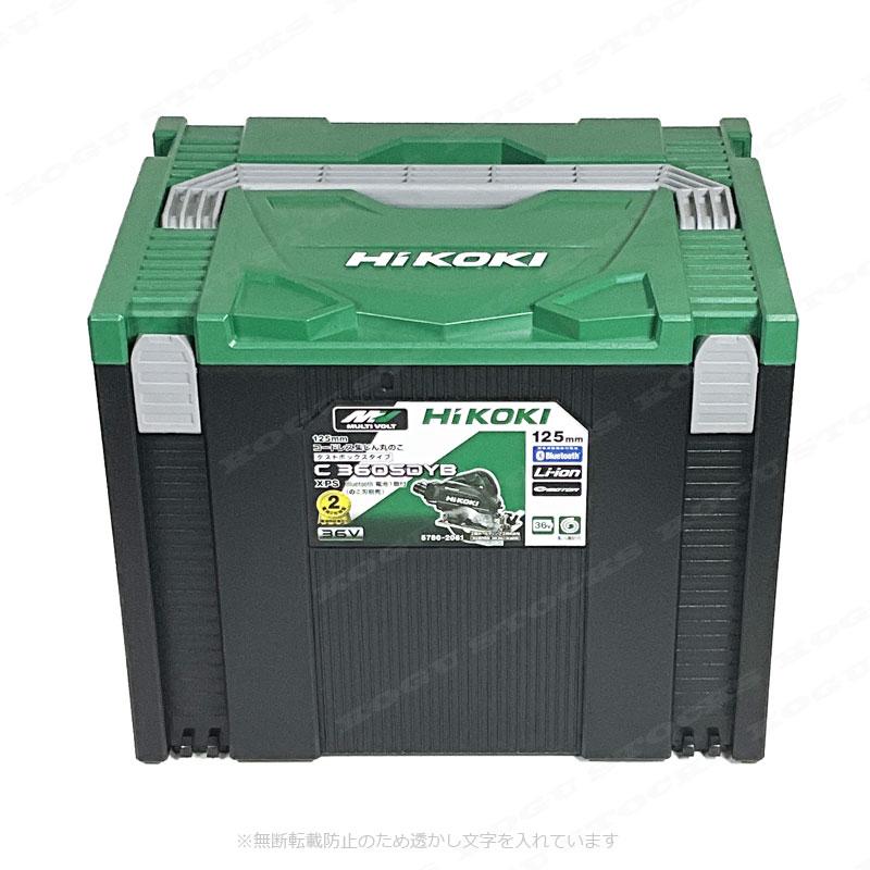 HiKOKI（ハイコーキ） HIKOKI（ハイコーキ）36V コードレス集じん丸の