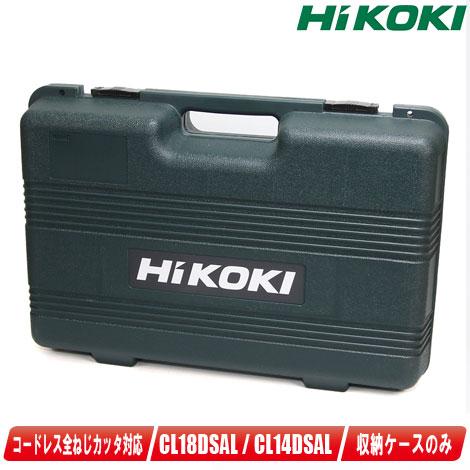 HiKOKI（ハイコーキ） HIKOKI（ハイコーキ）18V コードレス全ねじ