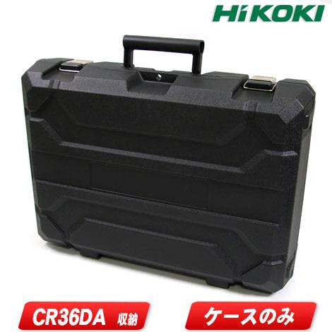 HiKOKI HIKOKI(ハイコーキ)36V コードレスセーバソー CR36DA HiKOKI HIKOKI(ハイコーキ)36V コードレスセーバソー CR36DA