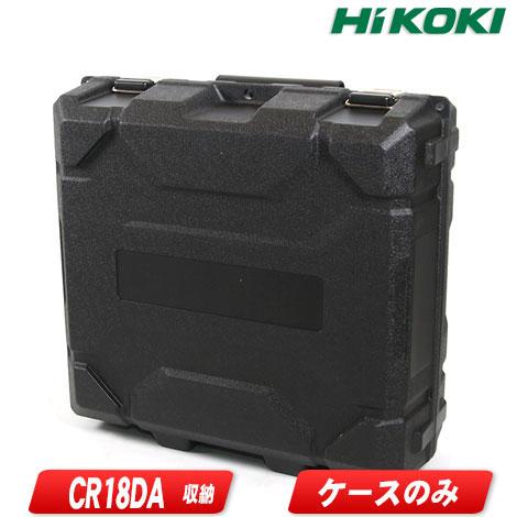 HiKOKI HIKOKI(ハイコーキ)18V コードレスセーバソー CR18DA HiKOKI HIKOKI(ハイコーキ)18V コードレスセーバソー CR18DA
