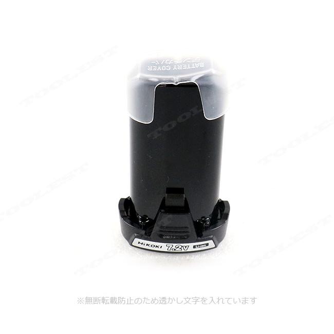 HiKOKI（ハイコーキ） HIKOKI（ハイコーキ）7.2V コードレスインパクト