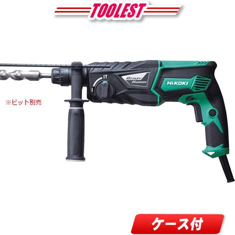 HIKOKI（ハイコーキ）28mm ロータリハンマドリル DH28PB ケース付  